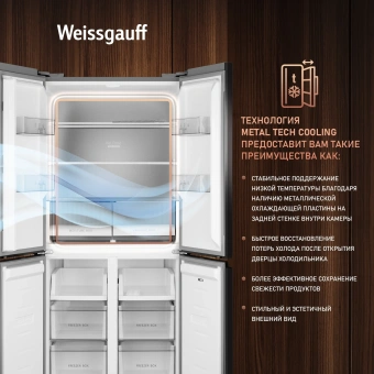 Холодильник Weissgauff WCD 450 BEG NoFrost Inverter 3-хкамерн. бежевый инвертер - купить недорого с доставкой в интернет-магазине