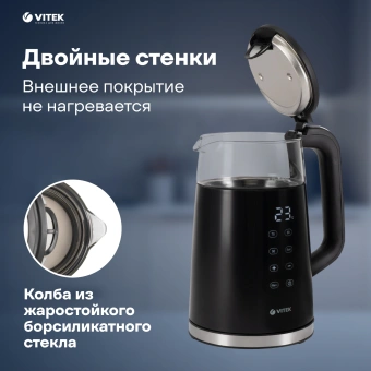 Чайник электрический Vitek VT-8827 1.7л. 2200Вт черный корпус: стекло/металл - купить недорого с доставкой в интернет-магазине