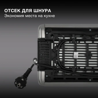 Тостер Hyundai HYT-3305 800Вт черный/серебристый - купить недорого с доставкой в интернет-магазине