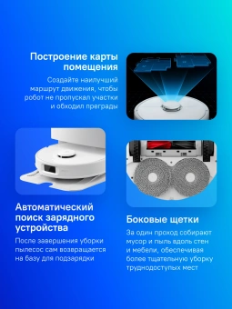 Пылесос-робот Roborock Qrevo EdgeC белый - купить недорого с доставкой в интернет-магазине