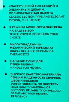 Радиатор масляный Timberk TOR 21.1005 BC 1000Вт белый - купить недорого с доставкой в интернет-магазине