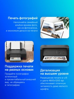 Принтер струйный Canon Pixma G1430 (5809C009) A4 черный - купить недорого с доставкой в интернет-магазине