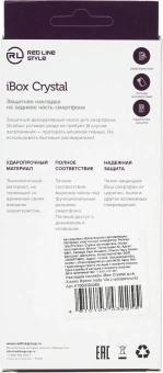 Чехол (клип-кейс) Redline для Xiaomi Redmi Note 10/10S iBox Crystal прозрачный (УТ000024069) - купить недорого с доставкой в интернет-магазине