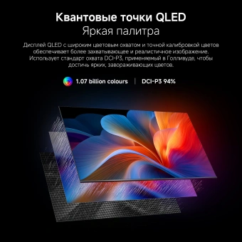 Телевизор QLED Xiaomi 55" TV A Pro 55 2026 черный/черный 4K Ultra HD 60Hz MEMC DVB-T2 DVB-C DVB-S2 USB WiFi Smart TV - купить недорого с доставкой в интернет-магазине