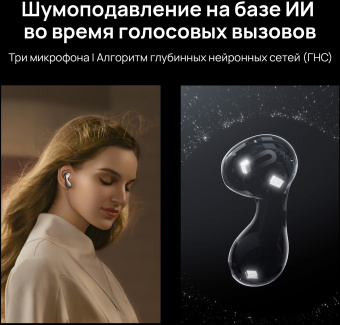 Наушники вкладыши Huawei FreeBuds 5 Honey-T10 серебристый беспроводные bluetooth в ушной раковине (55036454) - купить недорого с доставкой в интернет-магазине