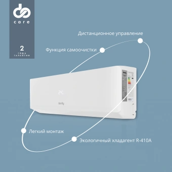 Сплит-система Domfy DCW-AC-07-1i белый - купить недорого с доставкой в интернет-магазине
