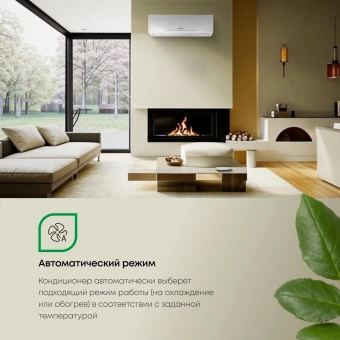 Сплит-система Primera Lounge PRAW-12TENA3 белый - купить недорого с доставкой в интернет-магазине