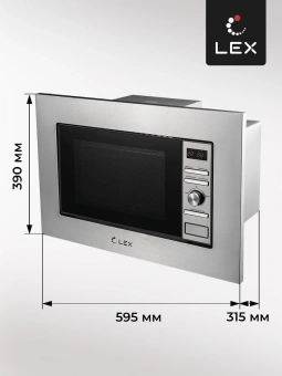 Микроволновая печь Lex Bimo 20.05 INOX 20л. 700Вт нержавеющая сталь (встраиваемая) - купить недорого с доставкой в интернет-магазине