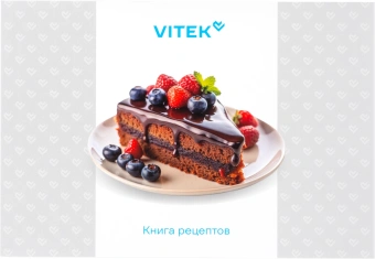 Миксер планетарный Vitek Элегия VT-PM0661 2000Вт кофейный - купить недорого с доставкой в интернет-магазине