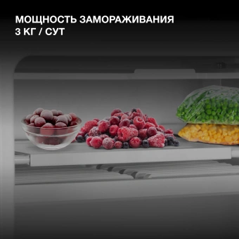 Холодильник Hyundai CO10041H 1-нокамерн. белый - купить недорого с доставкой в интернет-магазине