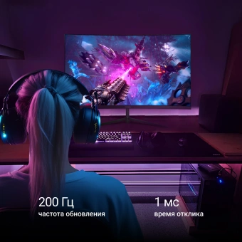 Монитор Digma 27" Overdrive 27A511F черный VA LED 1ms 16:9 HDMI матовая 250cd 178гр/178гр 1920x1080 200Hz FreeSync DP FHD 4.3кг - купить недорого с доставкой в интернет-магазине