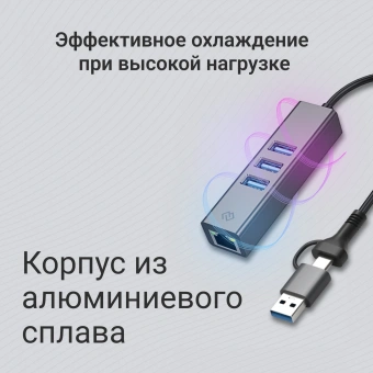 Сетевой адаптер Gigabit Ethernet Digma DLA-GEUCH3 USB 3.0 - цена, купить или заказать с доставкой в интернет-магазине Сетевой адаптер Gigabit Ethernet Digma DLA-GEUCH3 USB 3.0 - купить недорого с доставкой в интернет-магазине