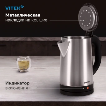 Чайник электрический Vitek VT-1150 1.8л. 1800Вт серебристый корпус: нерж.сталь - купить недорого с доставкой в интернет-магазине