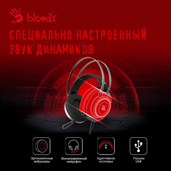 Наушники с микрофоном A4Tech Bloody J200S серый 2м мониторные USB оголовье (J200S) - купить недорого с доставкой в интернет-магазине
