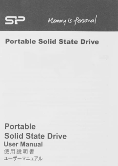 Накопитель SSD Silicon Power USB3.0 4TB SP040TBPSDS05SAK S05 Stream 1.8" черный - цена, купить или заказать с доставкой в интернет-магазине Накопитель SSD Silicon Power USB3.0 4TB SP040TBPSDS05SAK S05 Stream 1.8" черный - купить недорого с доставкой в интернет-магазине