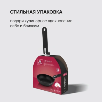 Сковорода Rondell Modern RDA-1721 круглая 26см покрытие: Xylan Plus ручка несъемная (без крышки) черный - купить недорого с доставкой в интернет-магазине