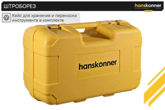 Штроборез Sturm! HAG9125S 8000об/мин 1600W желтый/черный ДА - купить недорого с доставкой в интернет-магазине