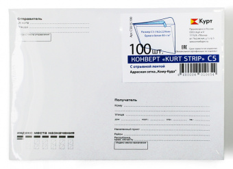 Конверт Buro C5 162x229мм "Куда-Кому" белый силиконовая лента 80г/м2 с внутренней запечаткой (pack:100pcs) - купить недорого с доставкой в интернет-магазине