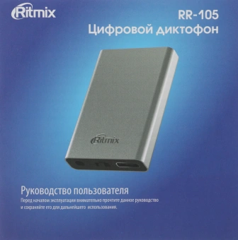 Диктофон Цифровой Ritmix RR-105 8Gb серый - купить недорого с доставкой в интернет-магазине