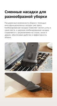 Пылесос ручной Dreame R20 Aqua 425Вт серый - купить недорого с доставкой в интернет-магазине