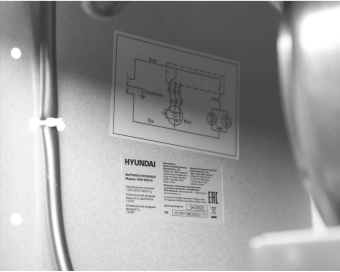 Вытяжка встраиваемая Hyundai HBB 6033 IX нержавеющая сталь управление: кнопочное (1 мотор) - купить недорого с доставкой в интернет-магазине