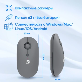 Мышь Оклик 409MW графитовый оптическая 1600dpi silent беспров. BT/Radio USB для ноутбука 4but (2007545) - купить недорого с доставкой в интернет-магазине