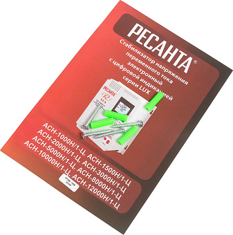 Стабилизатор напряжения Ресанта АСН-1000Н/1-Ц однофазный серый (63/6/14) - купить недорого с доставкой в интернет-магазине
