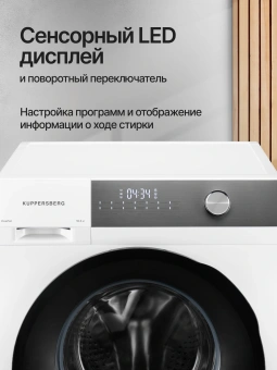 Стиральная машина Kuppersberg WM 610 W класс: A+++ загр.фронтальная макс.:10.5кг белый инвертор - купить недорого с доставкой в интернет-магазине