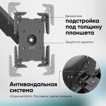 Подставка Onkron для планшетных компьютеров APM-13T черный - купить недорого с доставкой в интернет-магазине