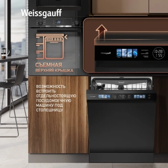 Посудомоечная машина Weissgauff DW 996 Touch Inverter Dual Fan Dry черный (полноразмерная) инвертор - купить недорого с доставкой в интернет-магазине