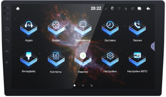 Автомагнитола Prology MPA-275 DSP 2DIN 4x60Вт v5.0 10.1" RDS (PRMPA275) - купить недорого с доставкой в интернет-магазине