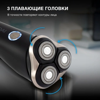 Бритва роторная Hyundai H-SH8090 реж.эл.:3 питан.:аккум. черный/золотистый - купить недорого с доставкой в интернет-магазине