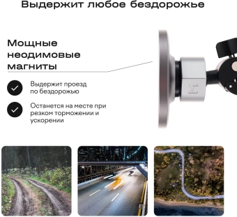 Держатель Magssory KIT002 магнитный беспров.з/у. серый для смартфонов - купить недорого с доставкой в интернет-магазине