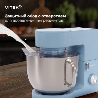Миксер планетарный Vitek VT-PM0555 2200Вт голубой - купить недорого с доставкой в интернет-магазине