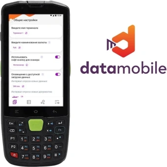 Неискл. право на исп-ие ПО DataMobile Модуль Маркировка для DataMobile LifeTime (DMMODULMARK) - купить недорого с доставкой в интернет-магазине