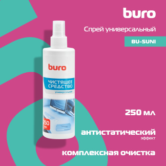 Спрей Buro BU-Suni универсальный 250мл - купить недорого с доставкой в интернет-магазине