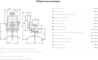 Кресло руководителя эргономичное Метта Yoga 4DF B2-5D - YM93 черный сиденье черный сетка с подголов. крестов. металл хром - купить недорого с доставкой в интернет-магазине