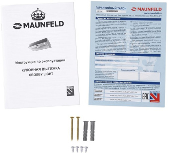 Вытяжка встраиваемая Maunfeld Crosby Light C 60 черный управление: ползунковое (1 мотор) - купить недорого с доставкой в интернет-магазине