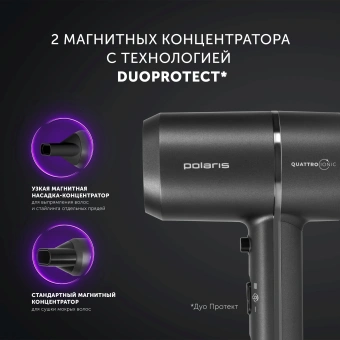 Фен Polaris PHD 2044Ti 1900Вт черный - купить недорого с доставкой в интернет-магазине