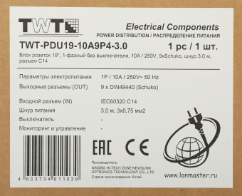 Блок распределения питания Lanmaster TWT-PDU19-10A9P4-3.0 гор.размещ. 9xSchuko базовые 10A C14 3м - купить недорого с доставкой в интернет-магазине