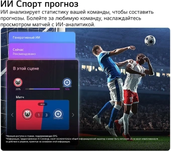 Телевизор LED LG 32" 32LB650B6LA.ARU черный HD 60Hz DVB-T DVB-T2 DVB-C DVB-S DVB-S2 USB WiFi Smart TV (RUS) - купить недорого с доставкой в интернет-магазине
