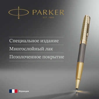 Ручка роллер Parker Sonnet Pioneers T542 (2201040) Arrow Grey GT F черн. черн. подар.кор. - купить недорого с доставкой в интернет-магазине