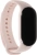 Фитнес-трекер Xiaomi Smart Band 10 AMOLED корп.:розовое золото рем.:розовый (BHR9999GL) - купить недорого с доставкой в интернет-магазине