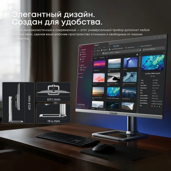 Моноблок Chuwi Unitech 27 27" 2K Ryzen 5 6600H (3.3) 32Gb SSD1Tb 660M Windows 11 Pro GbitEth WiFi BT 48W клавиатура мышь Cam серебристый/черный 2560x1440 - купить недорого с доставкой в интернет-магазине