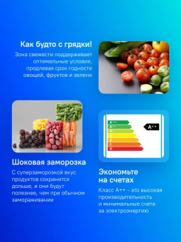 Холодильник Midea MDRB522MGE33OD 2-хкамерн. бежевый инвертер - купить недорого с доставкой в интернет-магазине