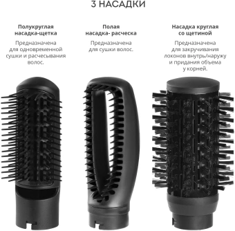 Фен-щетка Galaxy Line GL 4411 1200Вт черный/серебристый (ГЛ4411Л) - купить недорого с доставкой в интернет-магазине