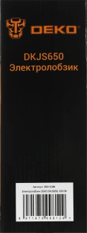 Лобзик Deko DKJS650 650Вт 3000ходов/мин от электросети - купить недорого с доставкой в интернет-магазине