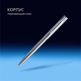 Ручка шариков. Waterman Allure Chrome (S0174996) M син. черн. блистер - купить недорого с доставкой в интернет-магазине