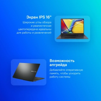 Ноутбук Asus VivoBook 16 X1605VA-MB915 Core i5 13500H 32Gb SSD512Gb Intel Iris Xe graphics 16" IPS WUXGA (1920x1200) noOS black WiFi BT Cam (90NB10N3-M014L0) - купить недорого с доставкой в интернет-магазине