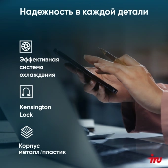 Ноутбук IRU Strato 15ALI Core i7 12650H 16Gb SSD512Gb Intel UHD Graphics 15.6" IPS FHD (1920x1080) FreeDOS black WiFi BT Cam 6000mAh (2084776) - купить недорого с доставкой в интернет-магазине